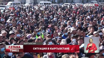 Самопровозглашенный генпрокурор возбудил уголовные дела против президента Кыргызстана