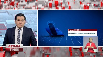 Жители Караганды добираются на работу с риском для жизни