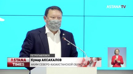 Итоги праймериз «Nur Otan» подвели в Петропавловске