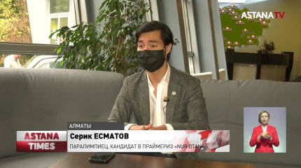 Праймериз прошли очень честно и прозрачно, - лидер голосования