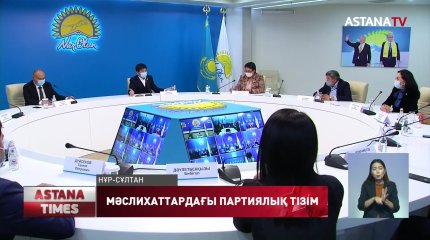 Барлық деңгейдегі мәслихаттардағы партиялық тізім 60%-ға жаңарады,-Б.Байбек