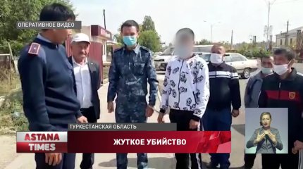 Зарезали и бросили на съедение животным: два туркестанца убили женщину