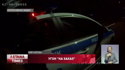 Необычное преступление: астанчанин продал машину и позже ее угнал