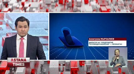 Больше недели без тепла и горячей воды сидят жители Жезказагана