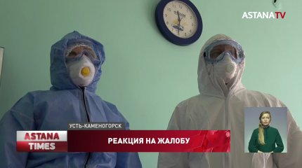 На жалобы заражённых коронавирусом отреагировали чиновники в ВКО