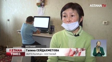 Костанайских школьников обеспечат компьютерами почти на 2,5 млрд тенге