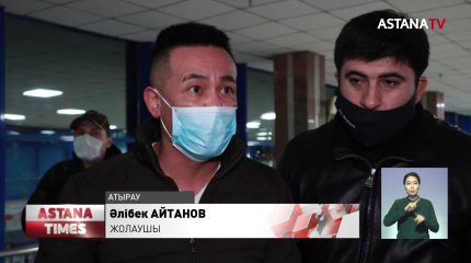 Атырау-Нұр-Сұлтан бағытындағы ұшақ апатты жағдайда қонды