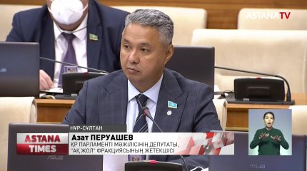 Министр Сұлтанов Мәжіліске жаңа "ескі" заң жобасымен келді