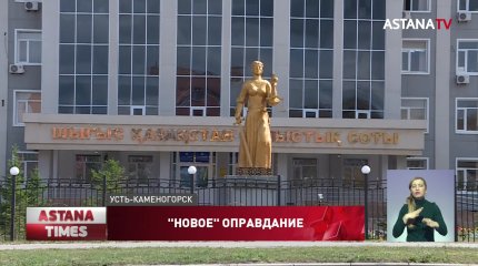 Оправдательный приговор для подозреваемого в педофилии оставили в силе в ВКО