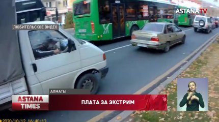 Полиция задержала алматинца за опасную поездку в метро