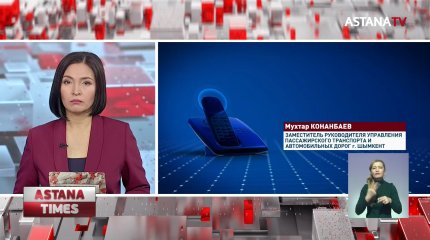 «Вынуждены переплачивать»: шымкентцам не продают транспортные карты