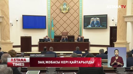 Бай-бағландар салықты көбірек төлеуі мүмкін