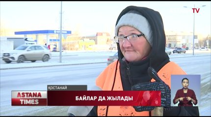 Қостанайда бірнеше кәсіпорын жұмысшылар жалақысын төлей алмай отыр