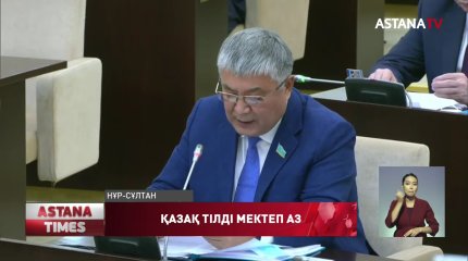 Байқоңыр мектептері әлі күнге ресейлік бағдарламамен оқып жүр