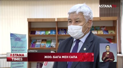 Нұротандықтар ұстаздармен бірігіп ЖОО қолжетімді болу жолдарын қарастырды