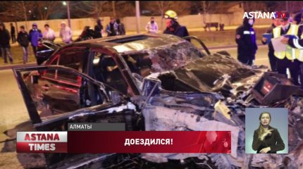 "Машина всмятку, а рядом труп", - алматинцев ужаснула ночная авария