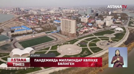Атырау әкімдігі 20 миллион теңгеге жол талғамайтын көліктерге тапсырыс берген