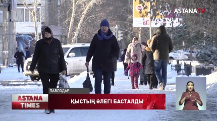 Елордада бір күнде 150 адам травматология бөліміне түскен