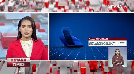 Түркістандықтар туу туралы куәлікті уақытында ала алмай отыр