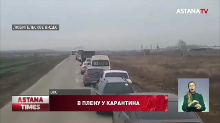 "Пытка ожиданием": километровые очереди собирают блокпосты в "красных" регионах