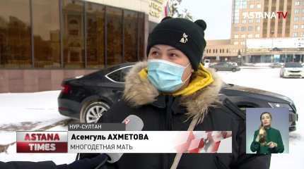 Мать-одиночка с четырьмя детьми ночует в здании столичного акимата