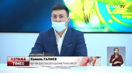 Өзбекстан азаматын құлдықта ұстағандар анықталды