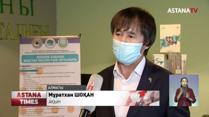 Алматылық жастар ақын-жазушылармен кездесті