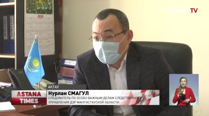 Рейдерство и ОПГ: мангистауские энергетики пытались захватить рынок
