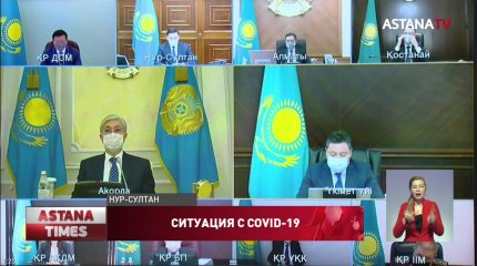 В нескольких регионах пытались скрыть факты заражения коронавирусом, - К. Токаев