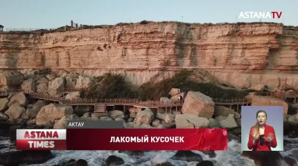 Обрушение скалы в Актау: общественники обвинили чиновников в халатности и жадности