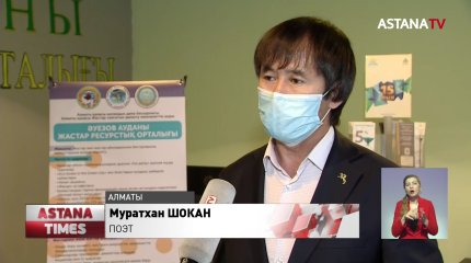 Писатели рассказали, как вернуть интерес молодёжи к книгам