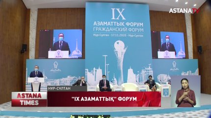 Елордада зейнеткерлерді электронды сауаттылыққа баулитын орталық ашылмақ