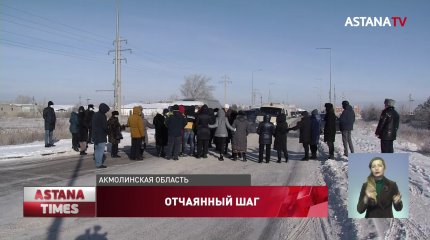 Жители села в пригороде столицы перекрыли улицу из-за проблем с электричеством
