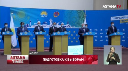 В «Nur Otan» формируют партийные списки кандидатов в Мажилис и маслихаты