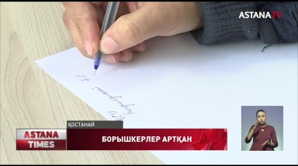 Қостанайда карантин басталғалы алимент төлемейтіндердің саны артқан