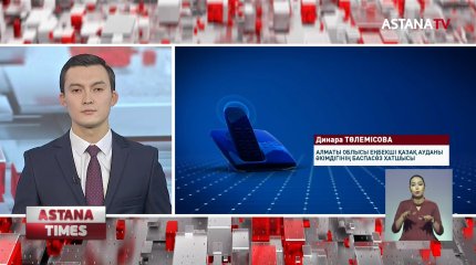 Қыпшақ саяжайының оқушылары автобусқа отыру үшін 3 шақырым жаяу жүреді