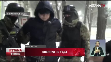 Астанчанина задержали на улице с крупной партией наркотиков