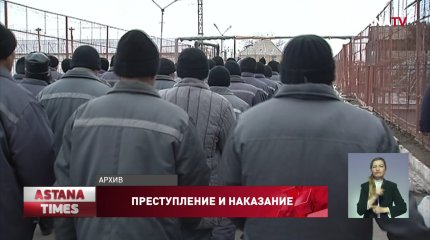 Педофилам ужесточат наказание в Казахстане