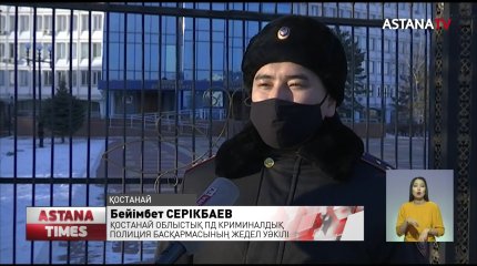 Қостанайда үй күтуші зейнеткердің пәтерінен қомақты ақша ұрлап кеткен