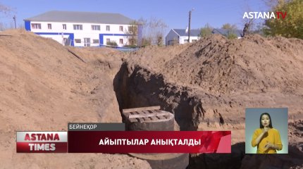 Жасөспірімнің өліміне кінәлі тарап жауапқа тартылады