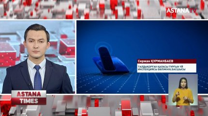 Талдықорғандық 32 отбасы далада қалуы мүмкін