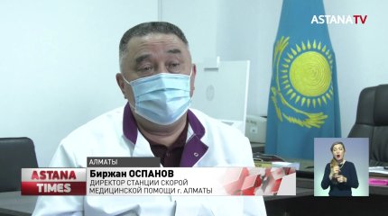 "Не было перчаток": врачи алматинской  "неотложки" пожаловались на условия работы