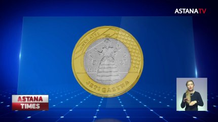 Собаки породы тазы изображены в новой монете номиналом 100 тенге