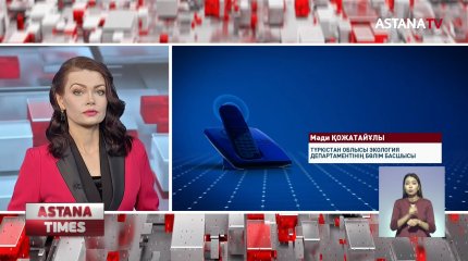 Сарыағаштықтар жылыжайдан шығатын түтіннен уланды