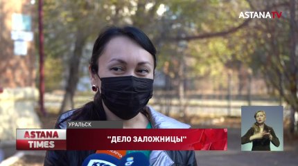 "Сдохни тварь": бывшему мужу уральской заложницы вынесли приговор