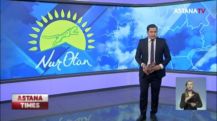 Назарбаев объявил дату внеочередного съезда партии «Nur Otan»
