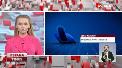 Жители дачного поселка в Кокшетау не могут добраться на работу