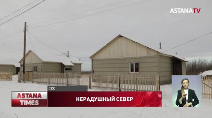 Замёрзнуть насмерть боятся переселенцы с юга в СКО
