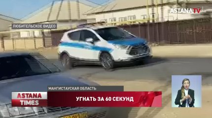 Психически больной угонщик пытался уйти от полиции в Бейнеу