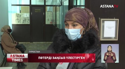 Түркістандық көпбалалы ана әкімдік берген пәтеріне кіре алмай жүр